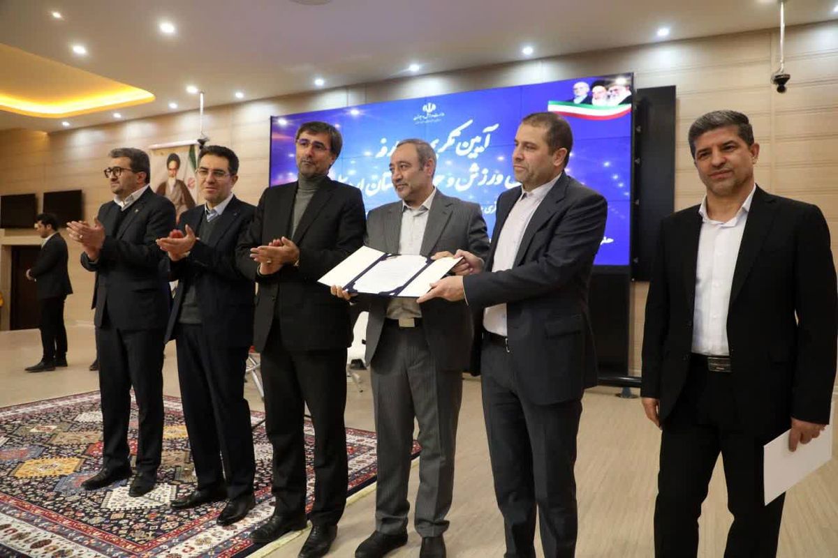 تودیع و معارفه مدیر کل ورزش و جوانان استان اردبیل