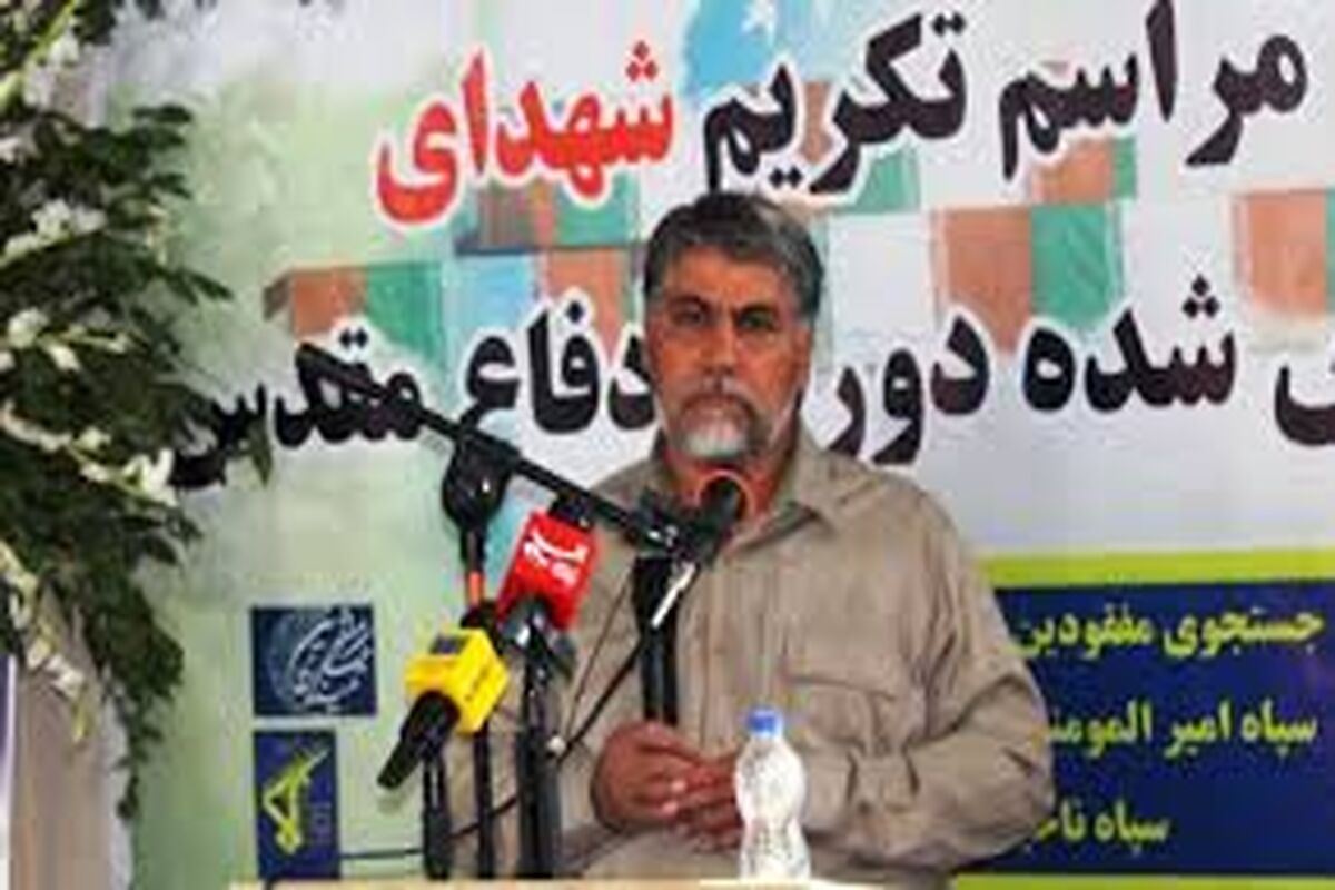 شهید گل محمدی