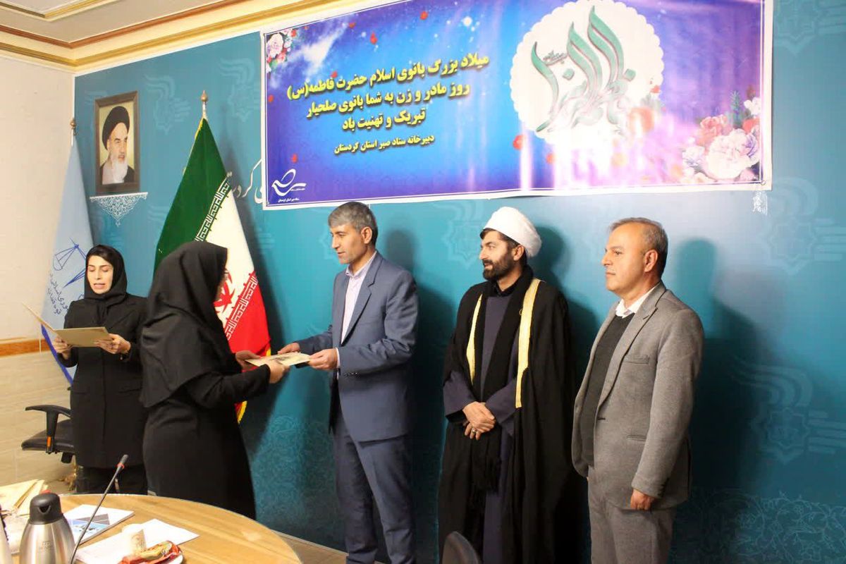 دادگستری کردستان