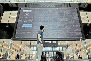 عرضه ۵۳۵ هزار تن محصول در بورس کالا