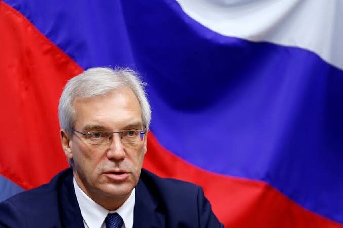 روسیه