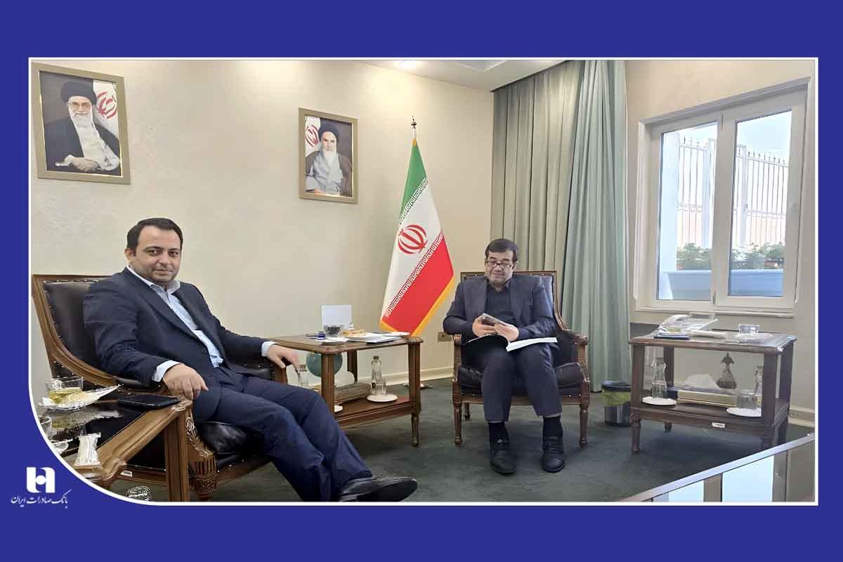 بانک صادرات ایران