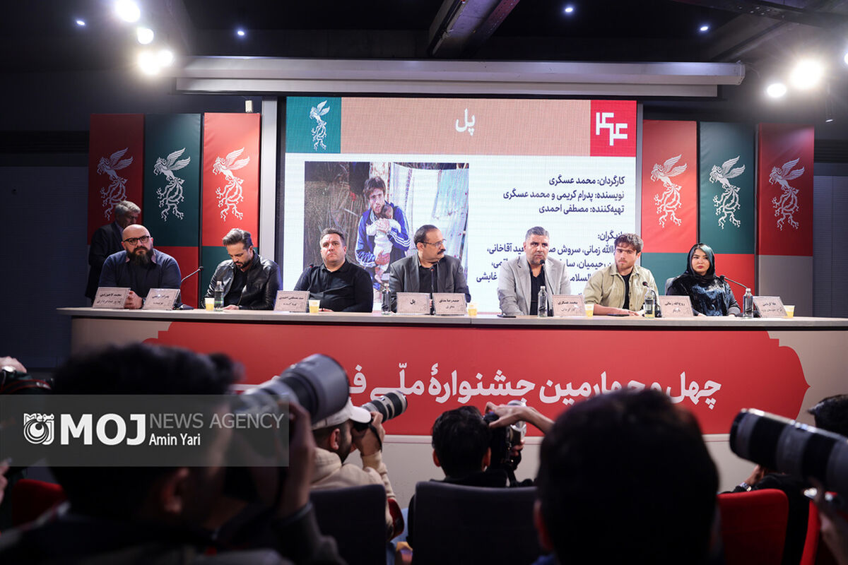 هفتمین روز چهل‌وچهارمین جشنواره فیلم فجر