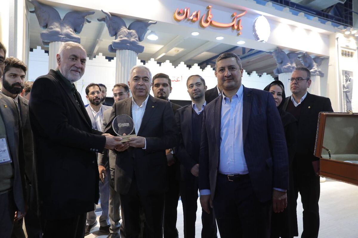 بانک ملی ایران