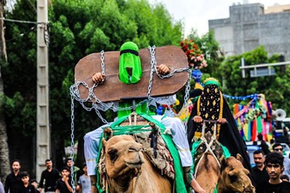 عزاداری