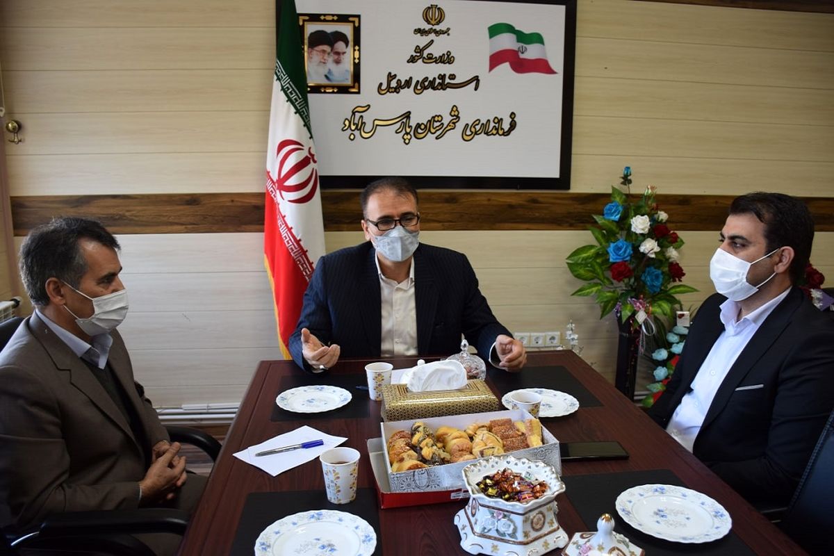 دامپزشکی اردبیل