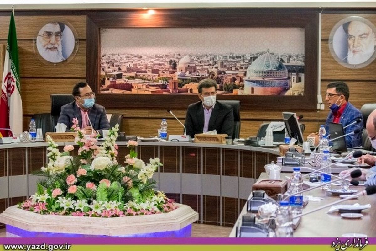 فرماندار یزد