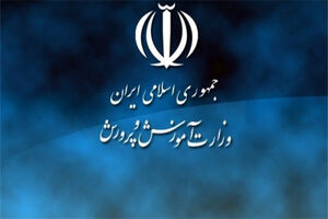 شایعه تمدید تعطیلی مدارس کل کشور تا اردیبهشت‌ تکذیب شد
