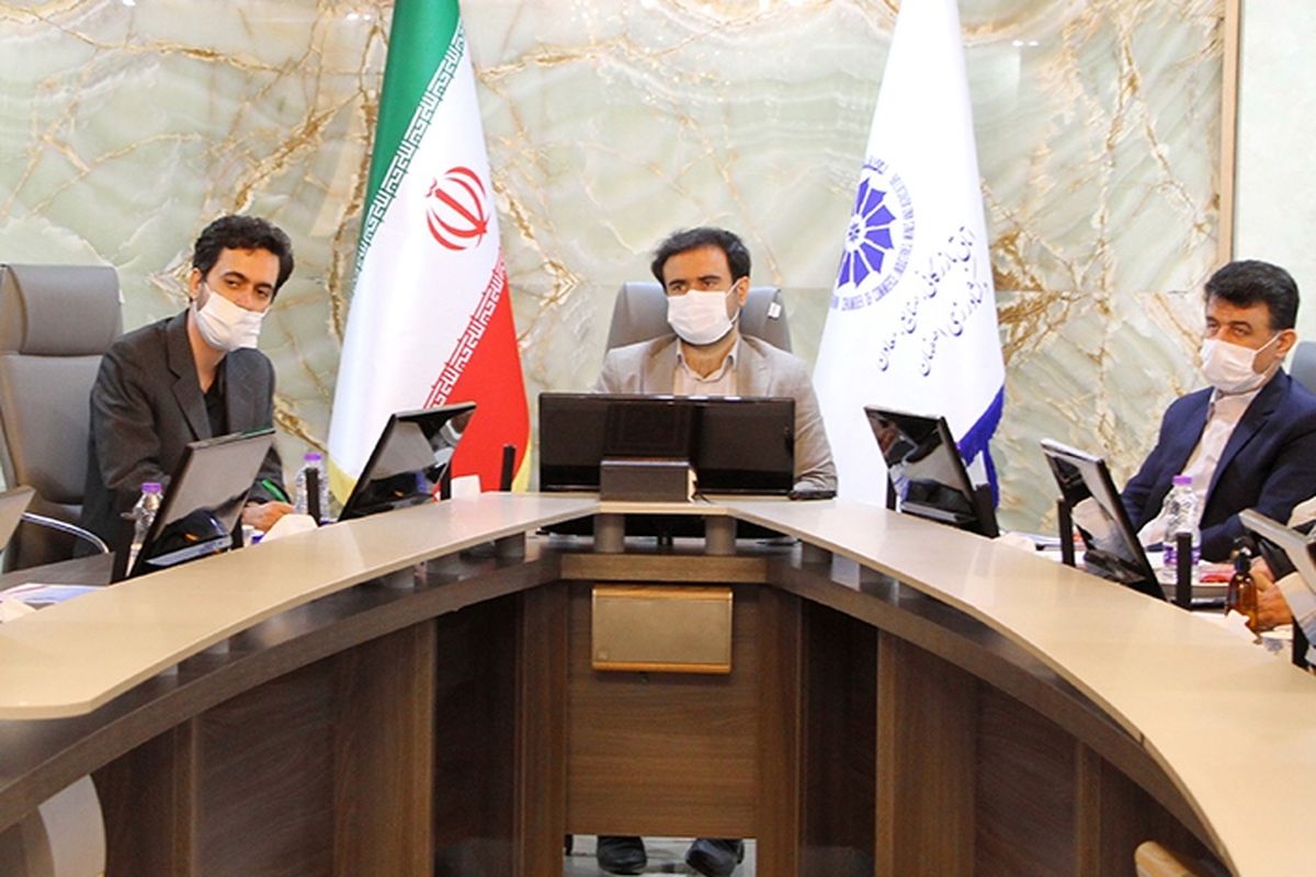 اتاق بازرگانی اصفهان