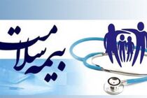 درگاه هوشمند برای دسترسی برخط به خدمات بیمه سلامت راه‌اندازی شد 