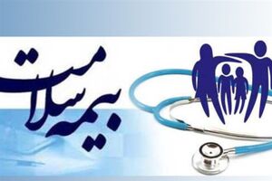 جزییات برنامه‌های هفته ملی بیمه سلامت تشریح شد