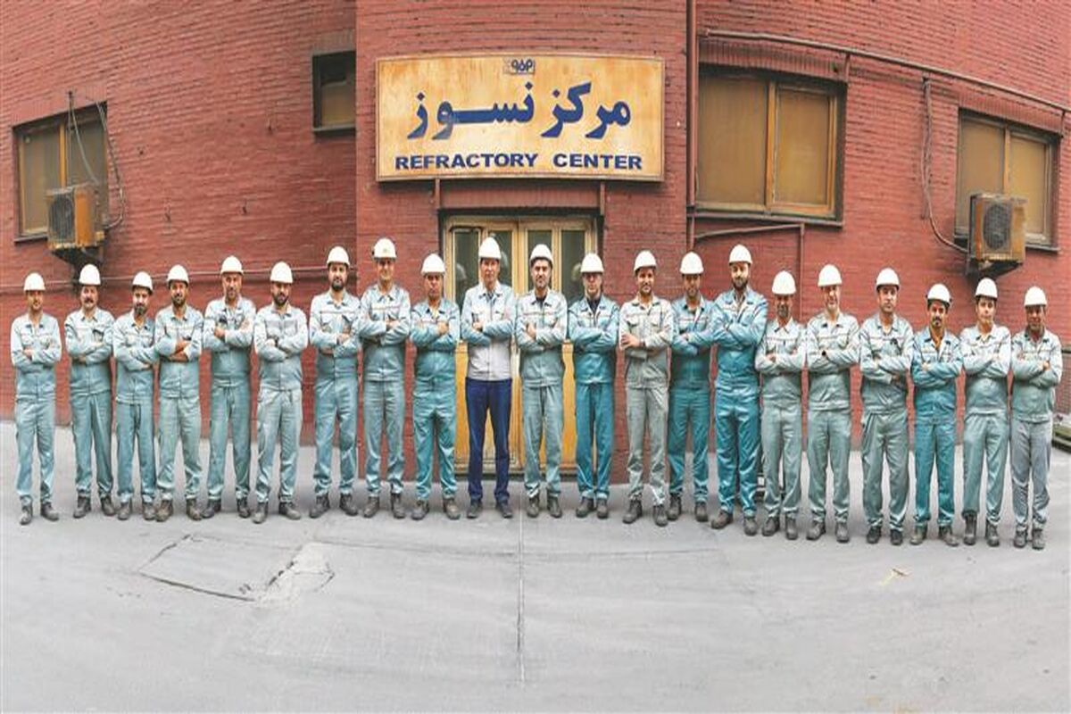 فولاد مبارکه اصفهان