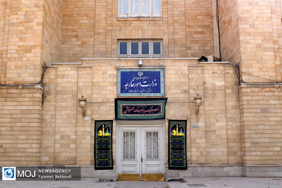وزارت امور خارجه