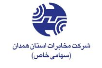  اختلال در موبایل وتلفن بیسیم  روستایی استان همدان 