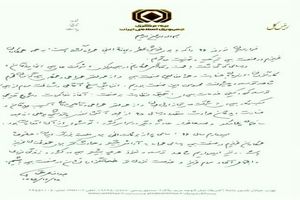 پیام تبریک نوروزی دکتر همتی، رئیس کل بیمه مرکزی به همکاران صنعت بیمه