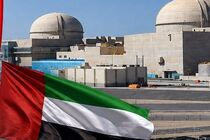 امارات افزایش هماهنگی‌ امنیتی عملیاتی اسرائیل و سنتکام را عملیاتی کرده است