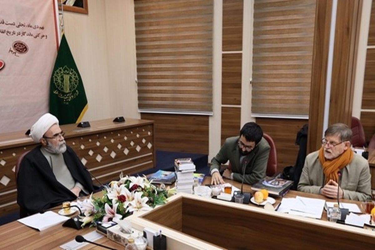 شورای هماهنگی تبلیغات اسلامی