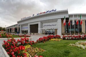 آغاز عملیات اجرایی تکمیل پروژه ترمینال خارجی فرودگاه شیراز