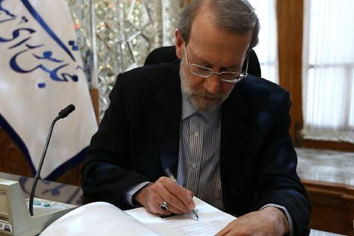 علی لاریجانی