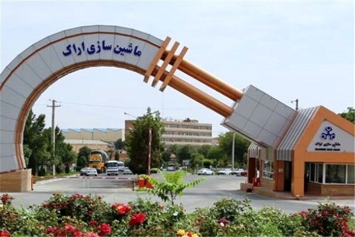 نیروگاه بادی