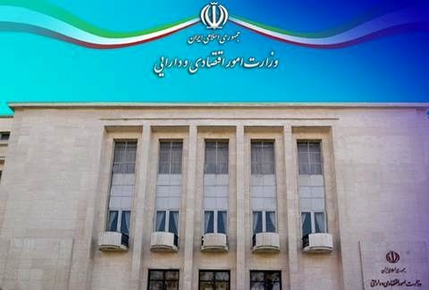 فهرست خدمات بانک ها و بیمه های تابعه و مشمول اصل 44 در ایام نوروز اعلام شد