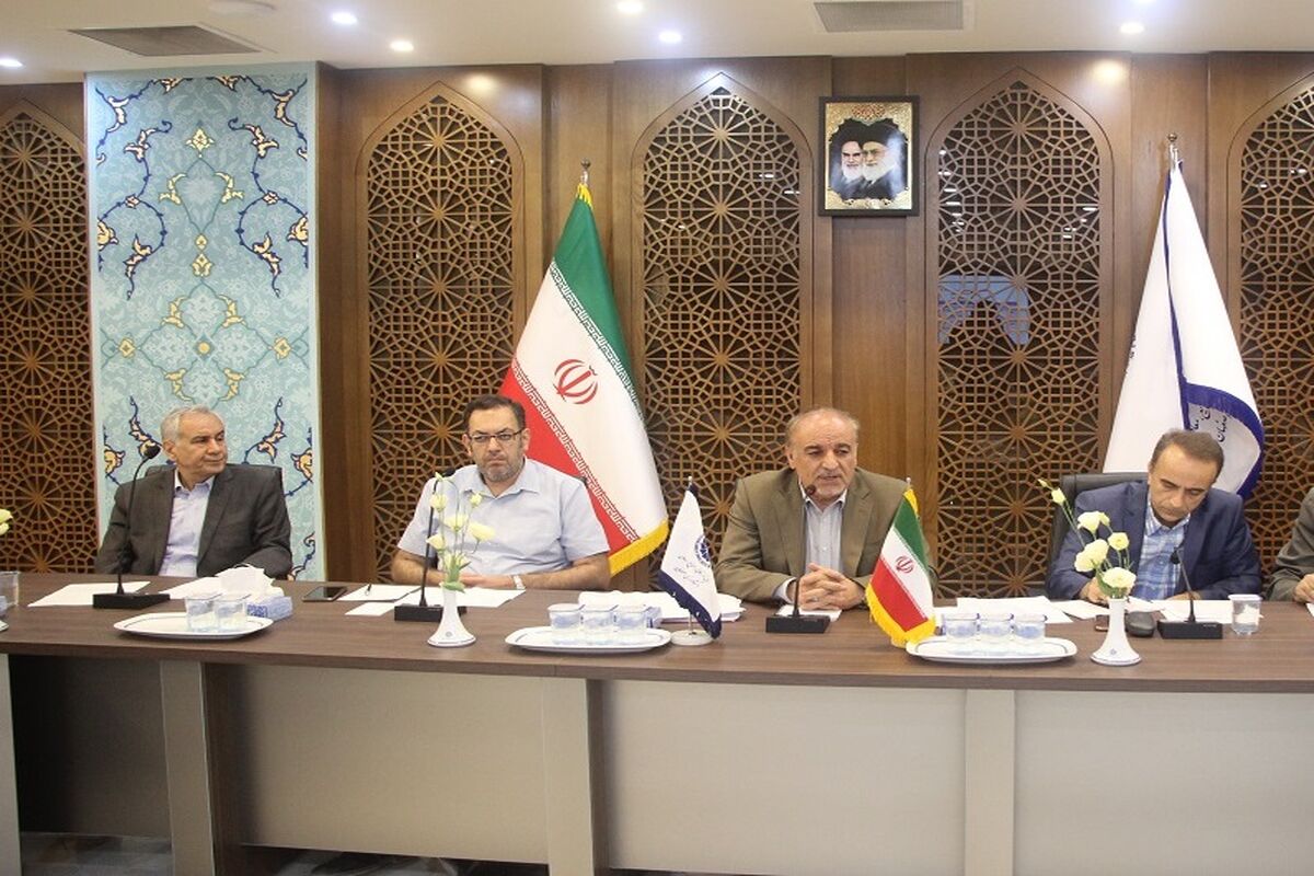اتاق بازرگانی اصفهان