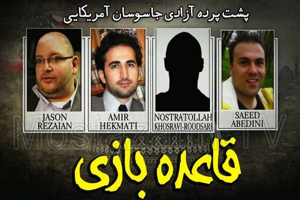 مستند قاعده بازی