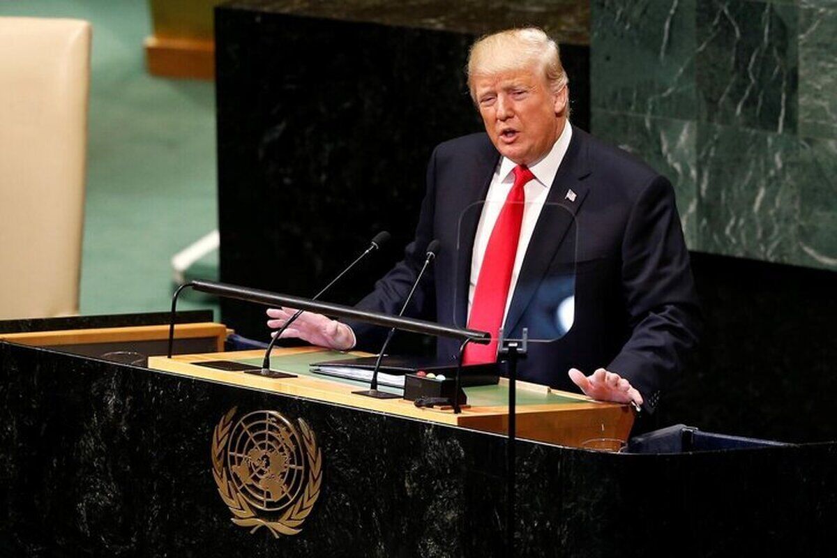 ترامپ