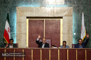 یازدهمین اجلاس عمومی شورای عالی استان ها