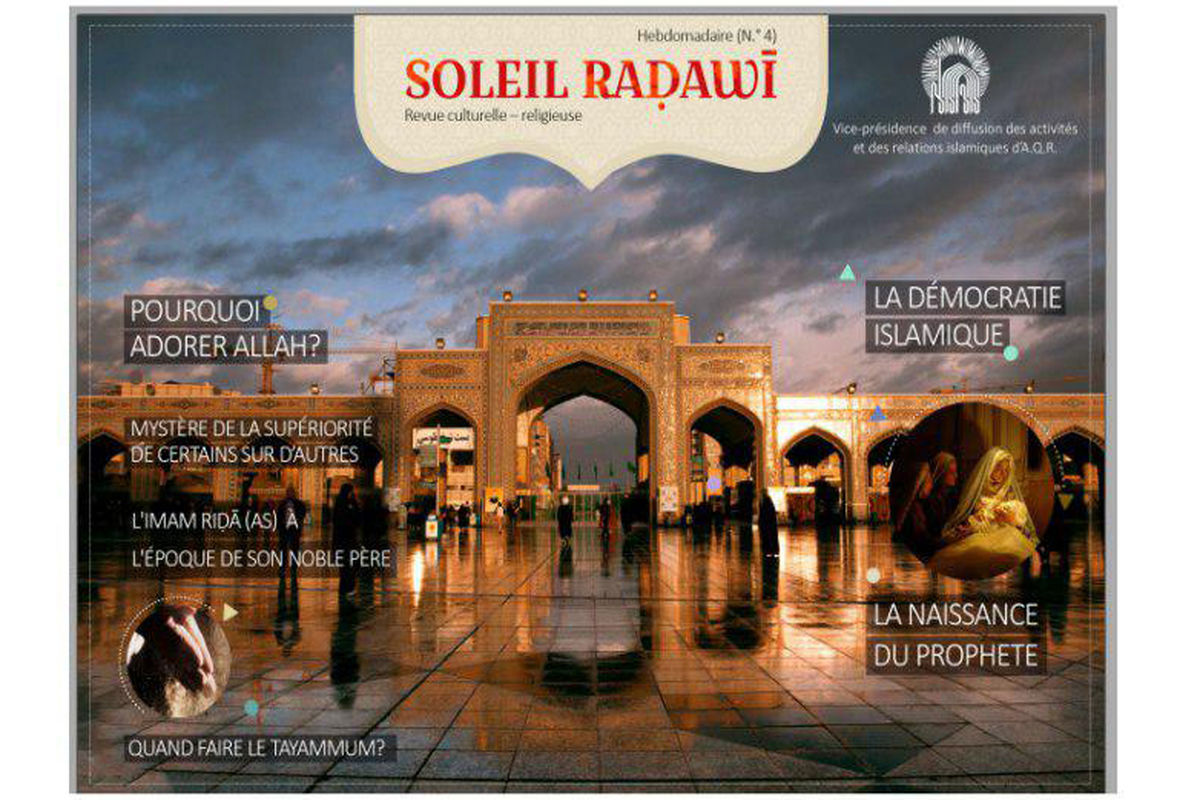 نشریه دیجیتالی