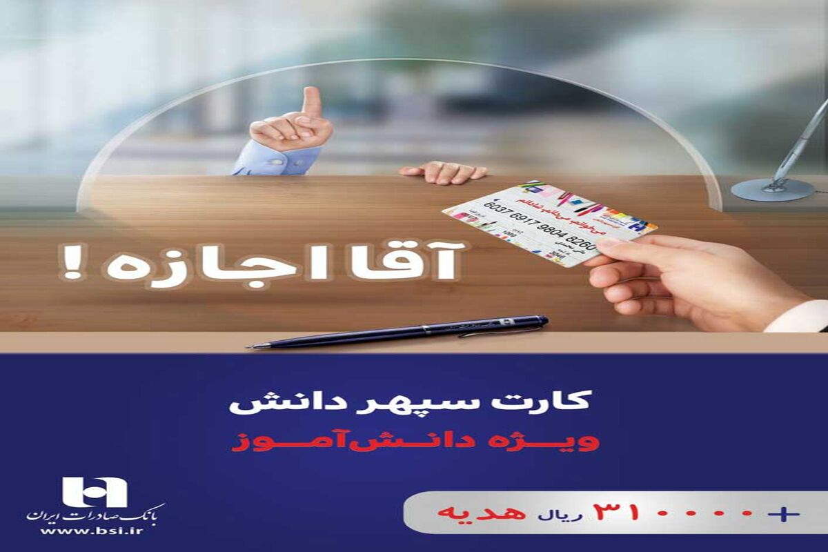 صادرات