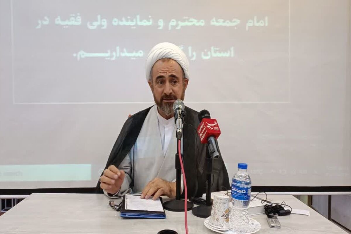 امام جمعه