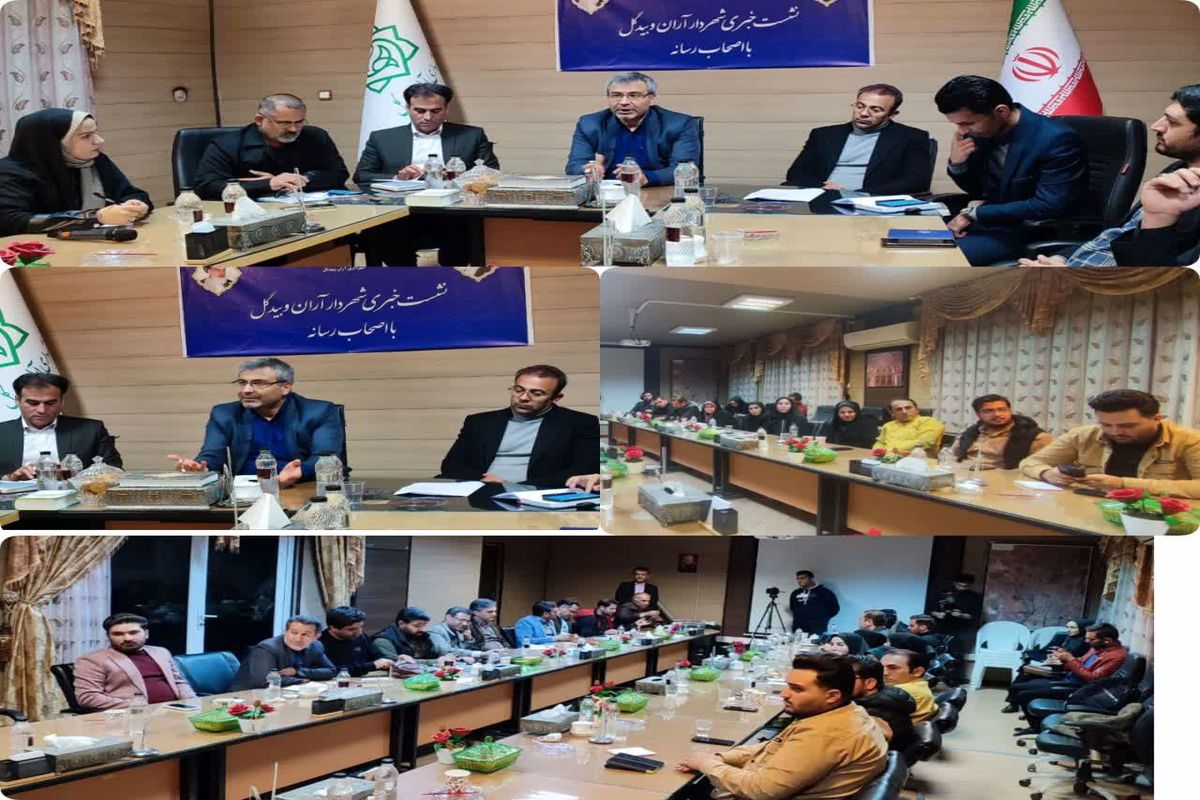 شهردار آران و بیدگل