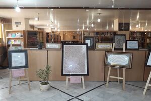 راه اندازی مرکز آفرینش های هنری"ماه" در دانشگاه معارف قرآن و عترت(ع) اصفهان 