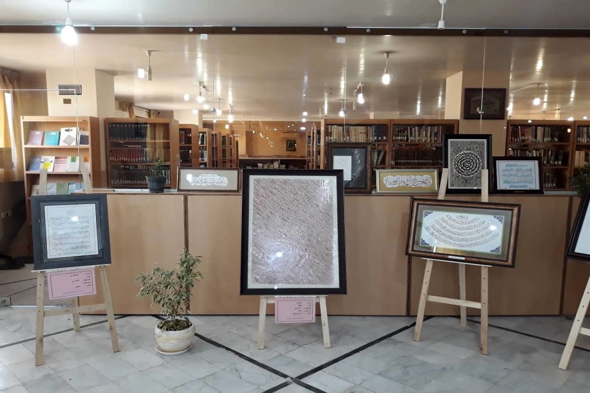 مرکز آفرینش های هنر