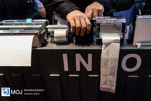 نهمین نمایشگاه تراکنش ایران