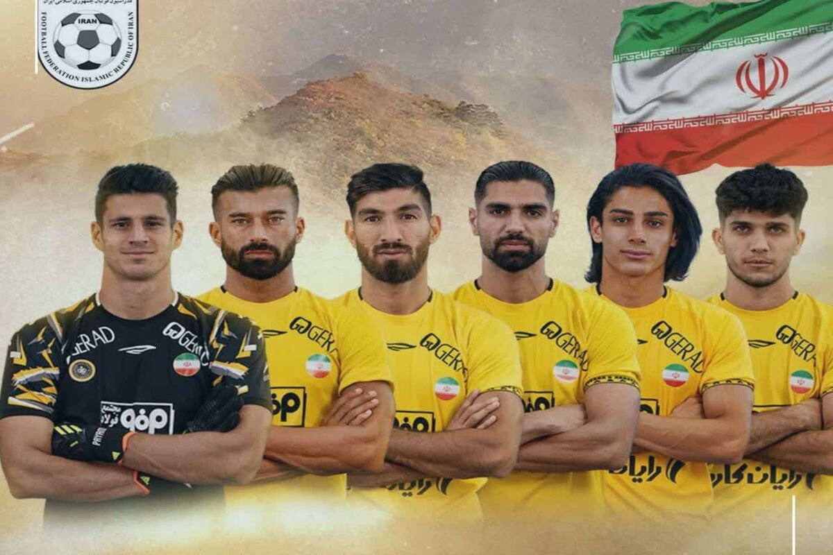 تیم سپاهان