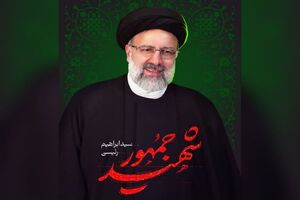 More than 40 high ranking delegations visit Iran to attend Iran's President farewell ceremony