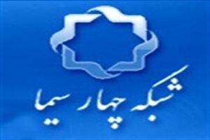 تجلیل از مقام شیخ بوعلی سینا به مناسبت روز پزشک