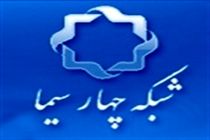 تجلیل از مقام شیخ بوعلی سینا به مناسبت روز پزشک