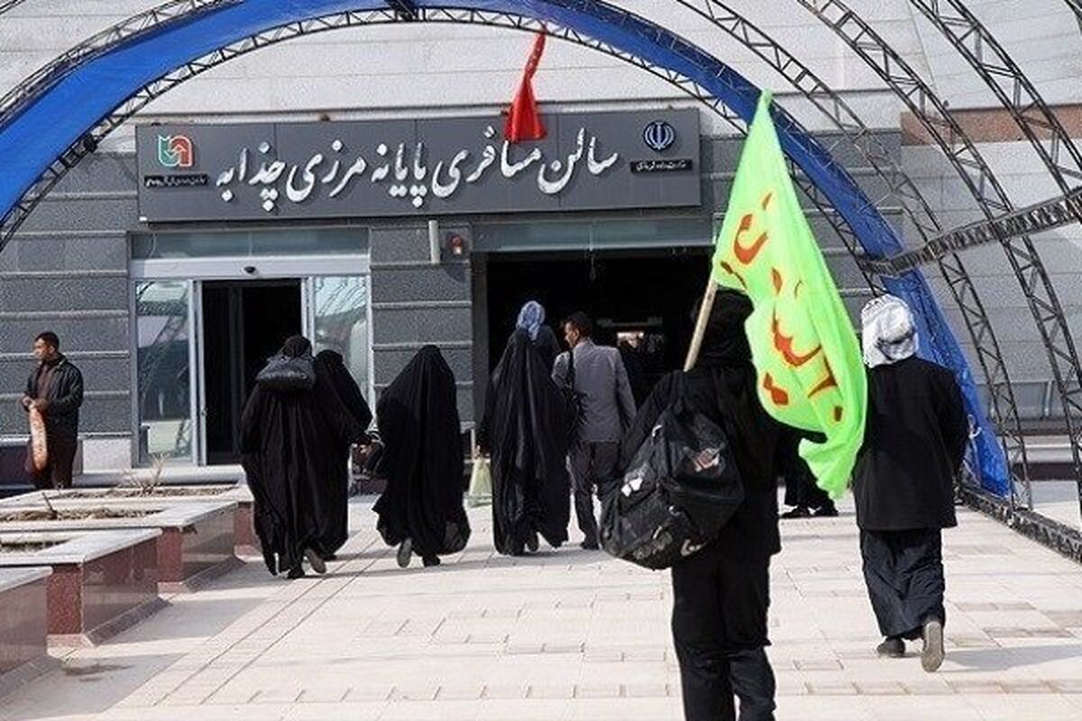 پایانه چذابه