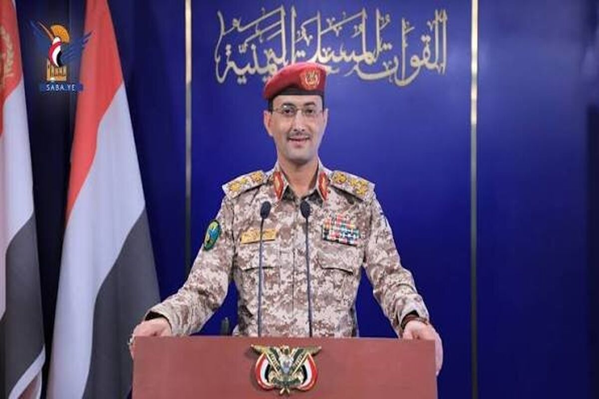 یحیی سریع