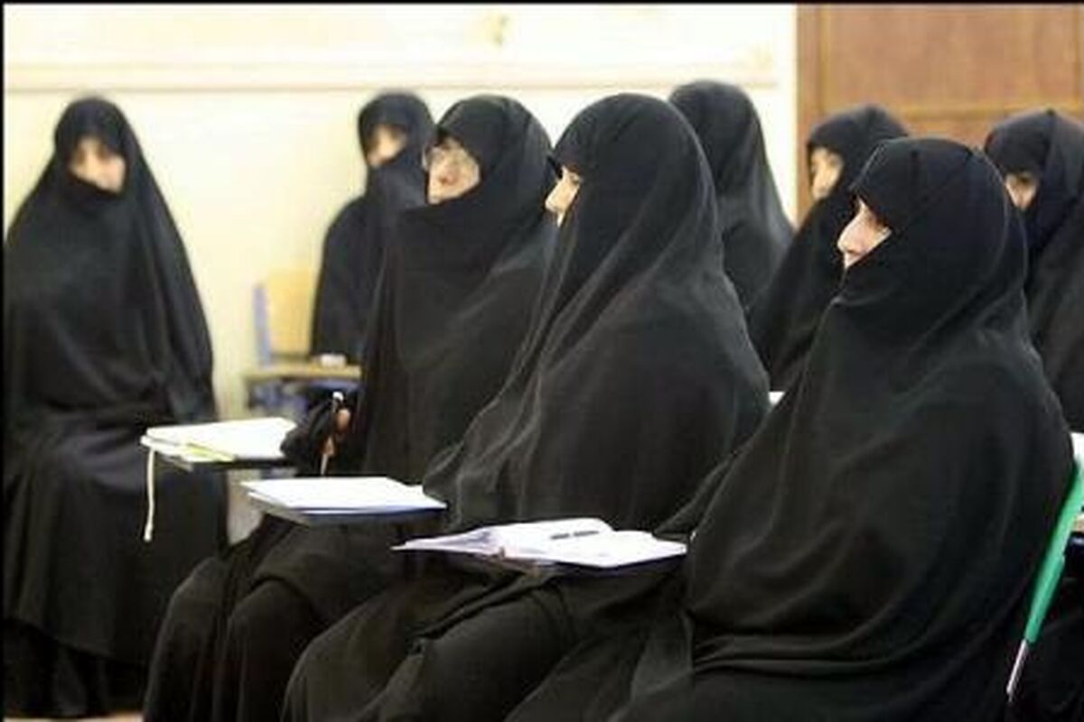 حوزه علمیه خواهران