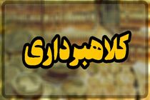 شناسایی کلاهبردار سایت دیوار توسط پلیس فتا یزد