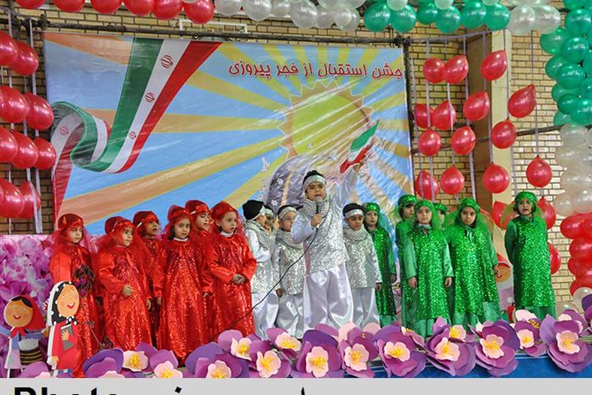 جشن انقلاب