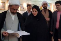 آئین اختتامیه نخستین جشنواره فرهنگی، هنری، ادبی و پژوهشی “نماز کلید بهشت ” برگزار شد