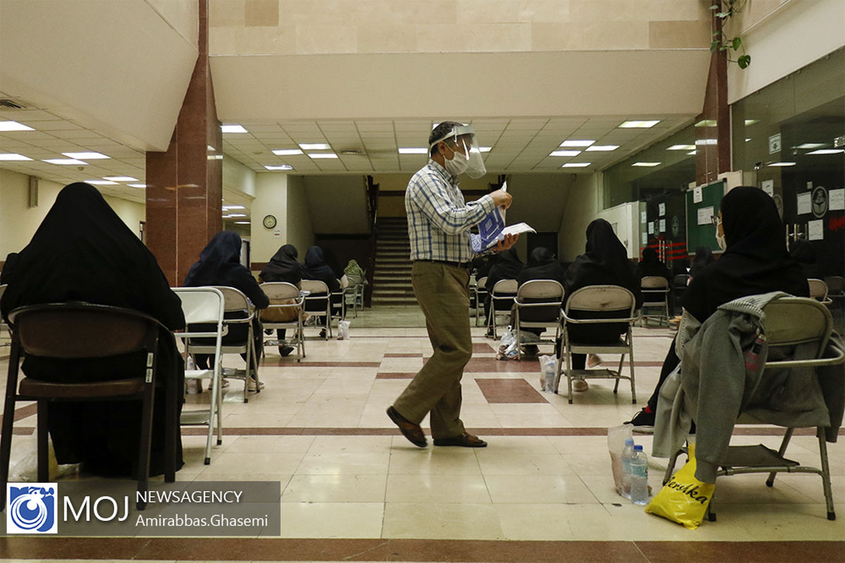 دومین روز کنکور سراسری ۱۳۹۹