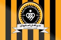 بیانیه باشگاه سپاهان درخصوص دیدار مقابل استقلال 