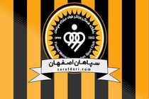 هافبک سپاهان در آستانه جدایی از تیم