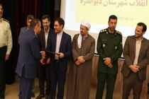 دادستان جدید شهرستان دیواندره معرفی شد